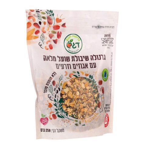 גרנולה שיבולת שועל מלאה עם אגוזים וזרעים ללא גלוטן (250 גרם) - דגש