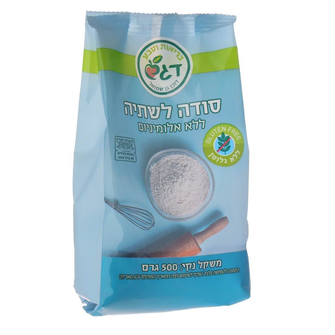 סודה לשתיה ללא אלומיניום (500 גרם) - דגש