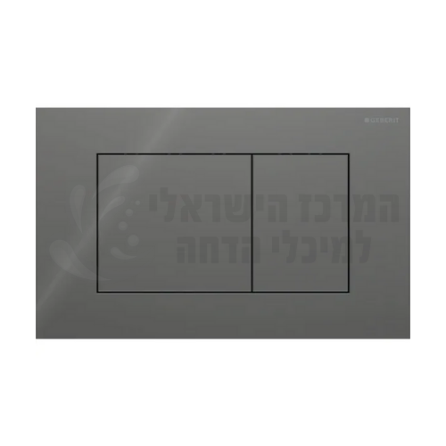 GEBERIT Sigma40 | לחצן הדחה זכוכית דק לניאגרה סמויה גבריט סיגמה אפור לבה כפתורים מרובעים 115.629.JK.1