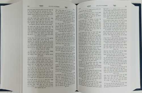 הזהר הקדוש - שערי הגאולה - בינוני