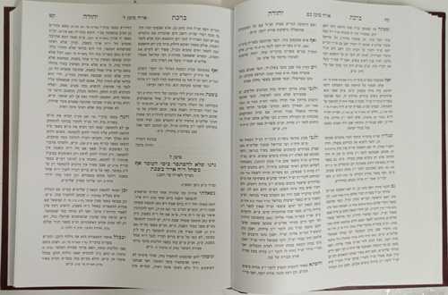 שו