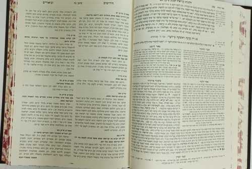 משנה ברורה תפארת חלק א2