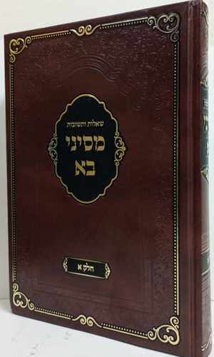 שו