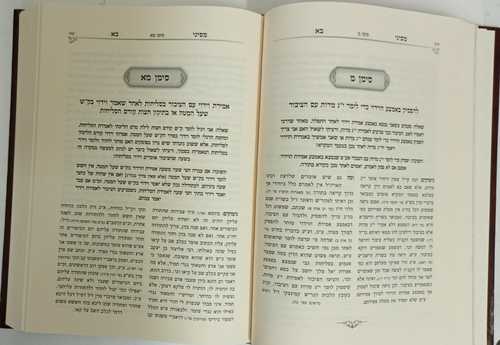 שו