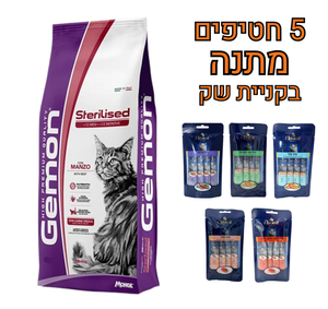 גמון סטרילייז בקר 7 ק"ג לחתולים מסורסים ומעוקרות