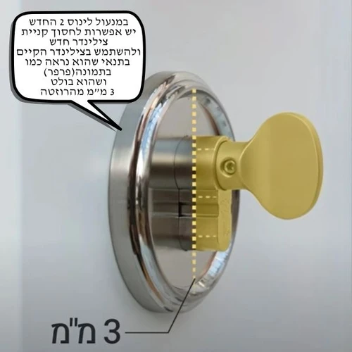 צילינדר לערכת מנעול חכם Linus™ L2 שחור - YALE