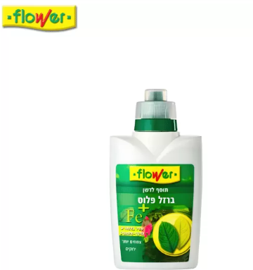 תוסף ברזל פלוס FE המיועד לתיקון מחסורי ברזל בצמחים - איכותי מאוד - Flower