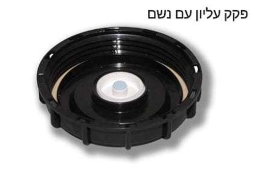 מיכל 1000 ליטר (קוביית IBC) שטוף  - 3 צול מיכל מים 120*100*h115