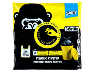 שקיות אשפה גורילה עם ידיות נשלפות אחת אחת 75*90  שייני