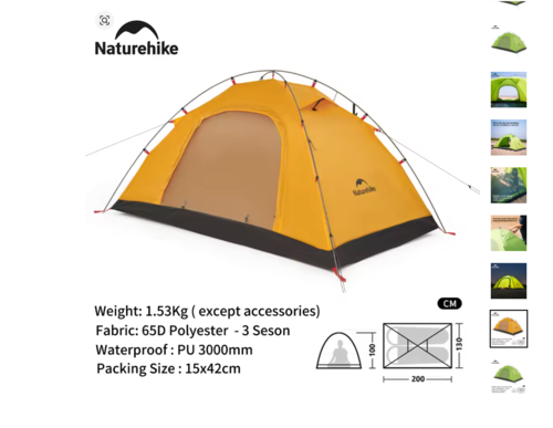  אוהל תרמילאים קל משקל 1.53 ק