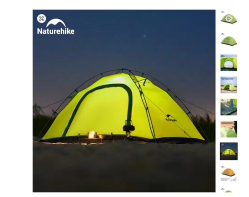  אוהל תרמילאים קל משקל 1.53 ק