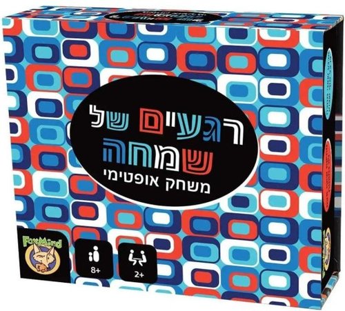 רגעים של שמחה