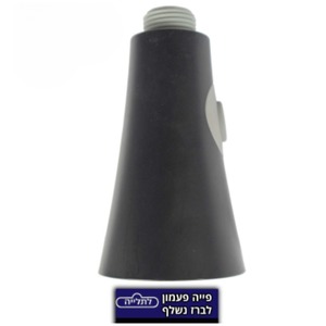 פייה פעמון לברז נשלף