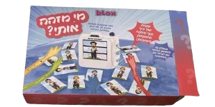 מי מזהה אותי