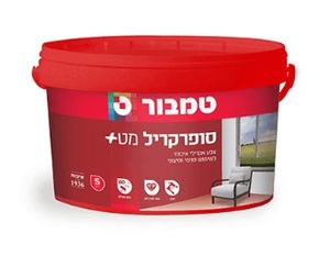 צבע קיר מט אקרילי סופרקריל מט + לבן במיוחד! 5 ליטר