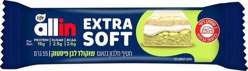 חטיף חלבון | בטעם שוקולד לבן פיסטוק | 55 גרם