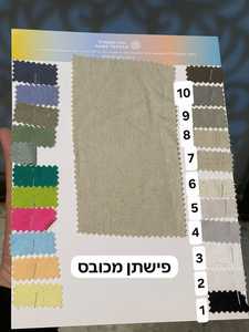בד פשתן  חלק ויסקוזה מכובס שחור (מס