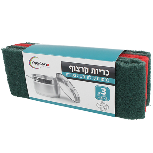 כריות קרצוף סקוטש ברייט 3 יחידות
