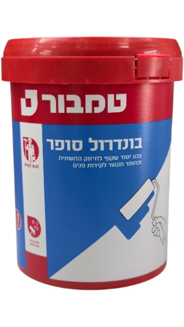 בונדרול סופר 1 ליטר