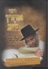 רבי אהרון לייב