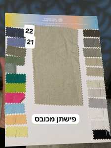 בד פשתן חלק ויסקוזה מכובס צבע כחול ג