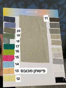 בד פשתן חלק ויסקוזה מכובס ורוד פוקסיה (מס