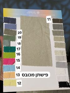 בד פשתן חלק ויסקוזה מכובס ירוק זית (מס