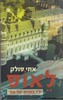 לאופ