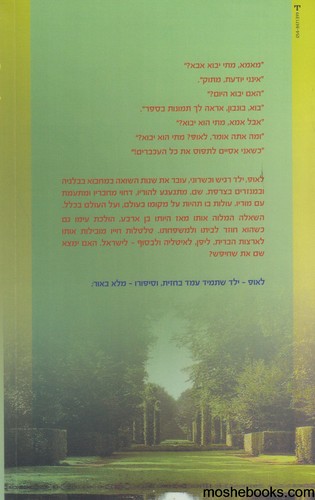 לאופ