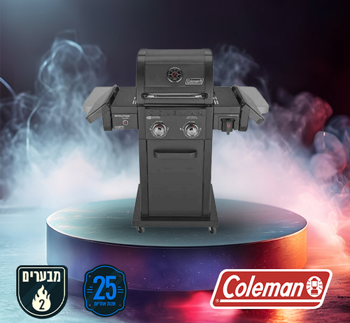  גריל גז קולמן רבולושן 2 מבערים מגורגר | Coleman Revolution 2 