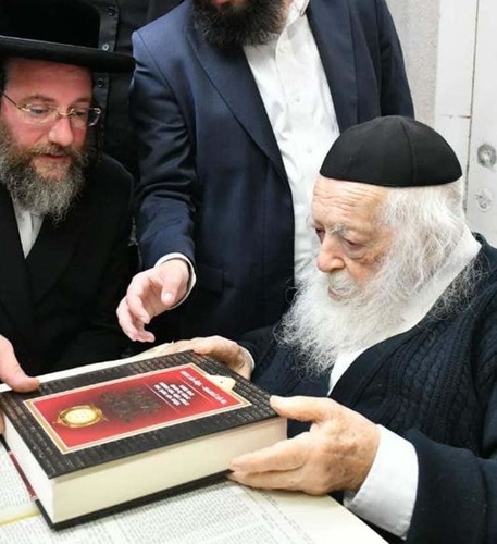 האוצר היומי - לימוד כל התורה בשבע שנים (84 כרכים)
