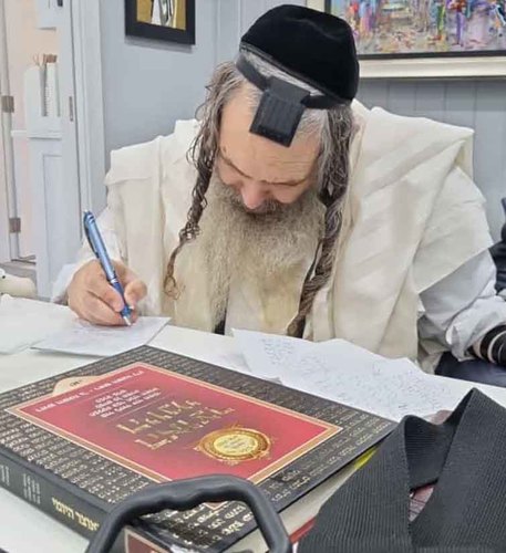 האוצר היומי - לימוד כל התורה בשבע שנים (84 כרכים)