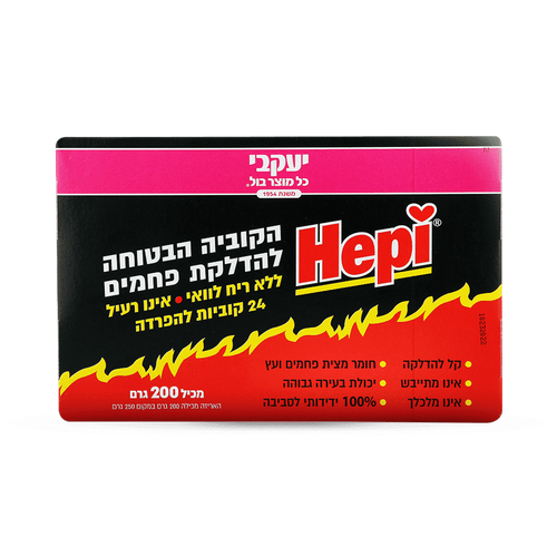 הפי קוביות דלק לפחמים 24 יחידות