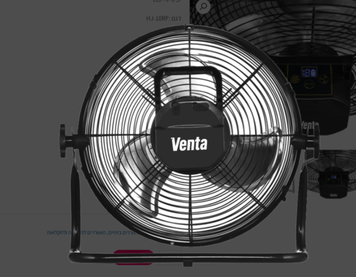 מאוורר לאוהל ולקמפינג נטען מייצר רוח חזקה VENTA