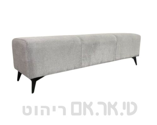 ספסל מרופד ללא משענת 