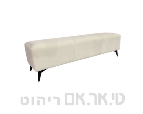 דגם מרסלו ספסל המתנה וארוח מרופד