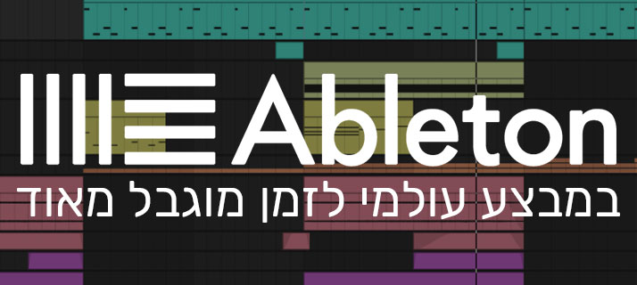 מה חדש באבלטון 12.2