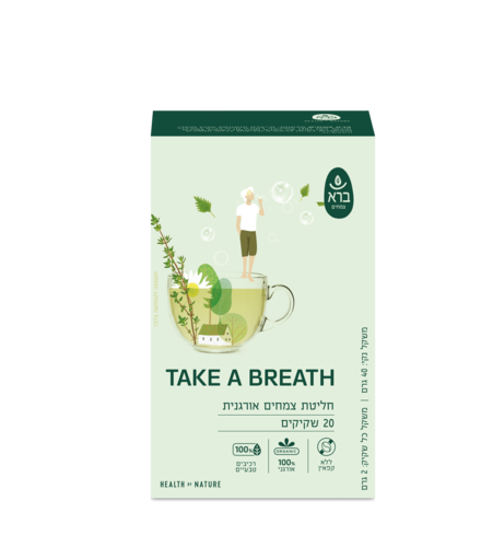 TAKE A BREATH | חליטת צמחים אורגני