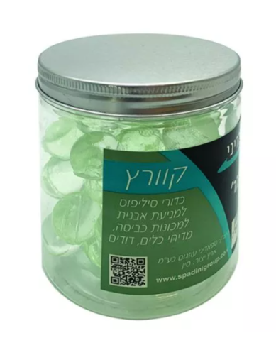 סילי קוורץ - כדורי סיליפוס 500 גר' ספאדיני