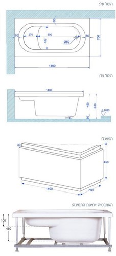שירטוט אמבטיה אקרילית 140/70 MTI-25 מעוגלת לבן מבריק 