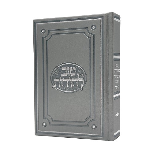 טוב להודות קווים כסף