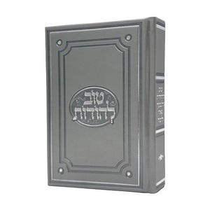 טוב להודות קווים כסף