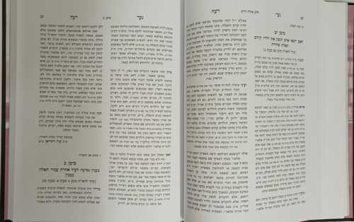 שו