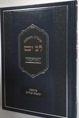 שו