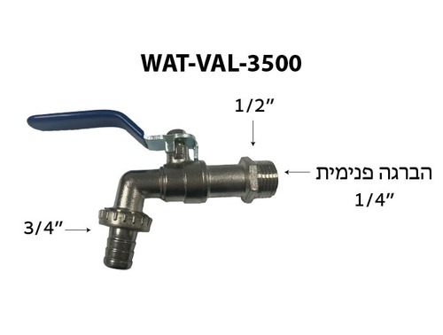 ברז משקור מים איכותי