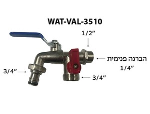 ברז משקור מים איכותי כפול