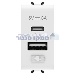 שקע חשמל טעינה 1 מודול Gewiss Chorus usb Type C