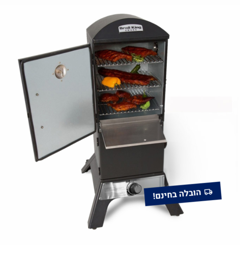  מעשנת בשר גז -  Broil King 