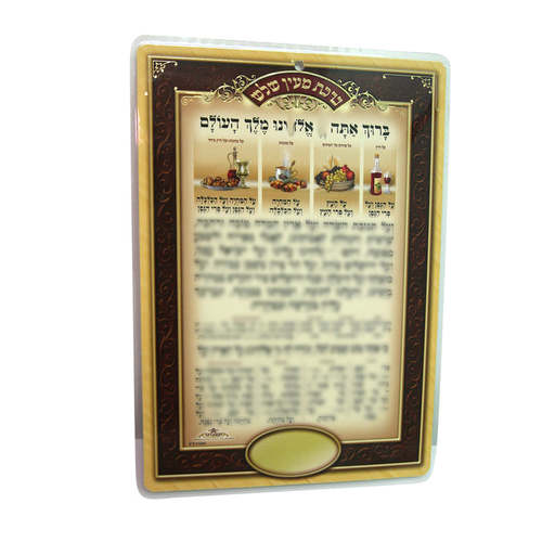 מעין שלוש דף למינציה ספרד