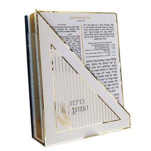 מארז ברכונים אקריל פסים ס